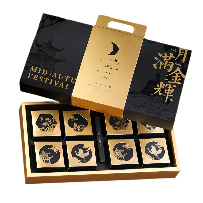 高档8粒中秋礼盒包装盒手提传统流心月饼盒子流心酥蛋黄酥盒定制