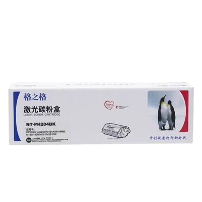 格之格硒鼓碳粉盒88A12A墨盒