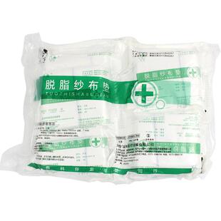 医用灭菌显影纱布4层X线纱布腹腔手术纱布盐水垫护创吸湿烧伤血垫