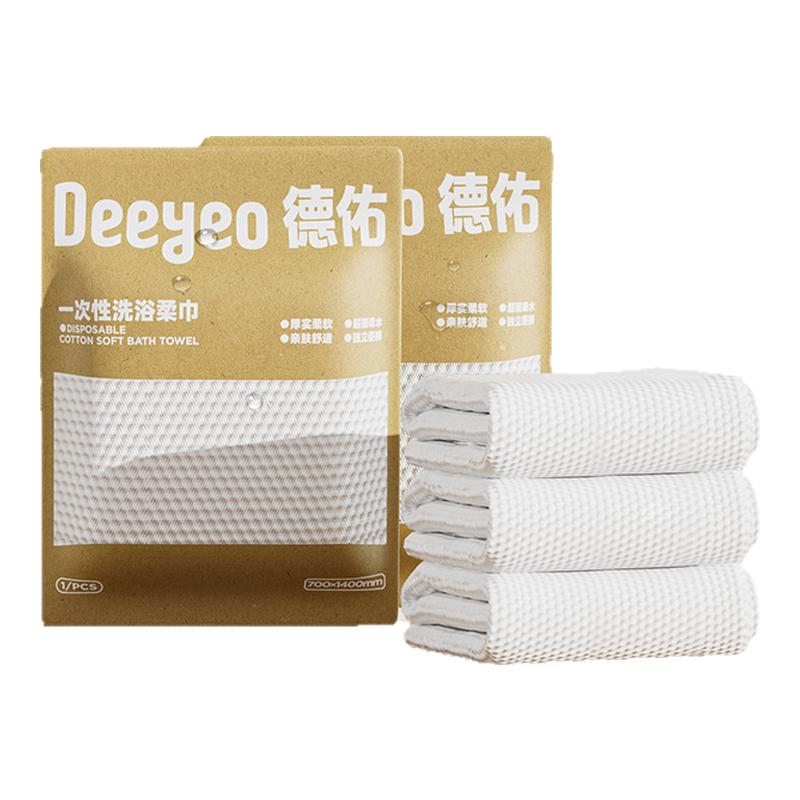 德佑一次性浴巾超大加厚单独包装