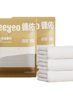 德佑一次性浴巾超大加厚单独包装