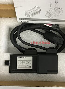 议价汇川伺服马达 ISMH1/H4-10B30CB/20B30CB-A330Z/U23Z/A332Z/U