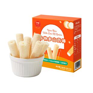 伊威零食一岁以上健康谷物棒山药棒送婴幼儿一岁半宝宝零辅食谱