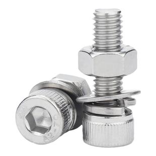 M3M4M5M6M8M10M12 304不锈钢内六角螺栓螺丝螺母套装大全螺杆组合