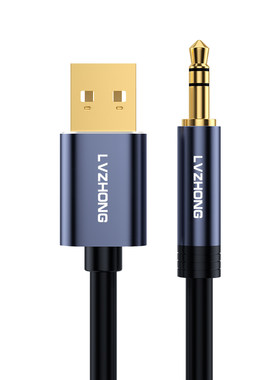 绿众USB转3.5mm外置声卡