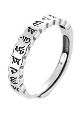925银梵文心经复古时尚个性戒指