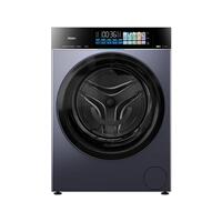 海尔云溪4.0 pro 75L洗烘一体滚筒洗衣机