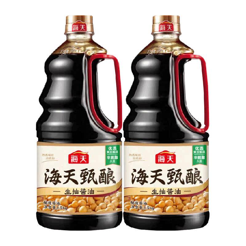 海天酱油甄酿生抽1.5kg*2阳光酿晒酱油鲜香味美厨房调味品实惠装