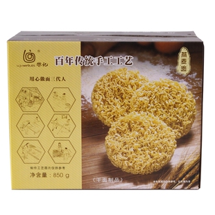 黎记燕麦面850g外海面广东早餐面非油炸方便面杂粮粗粮大碗面