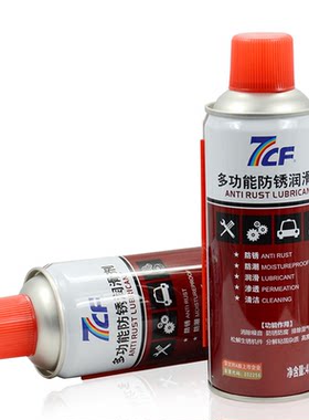 7CF防锈润滑剂消除异响多用途