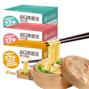 裕昌超Q蒸面馆排骨面整箱大碗面麻辣烫火锅非油炸方便面面饼散装