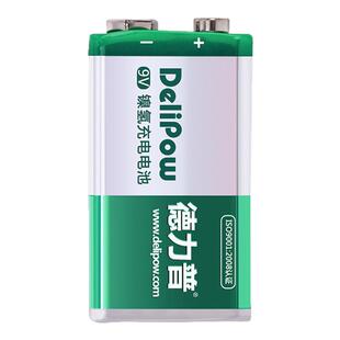 德力普 9V充电电池方形镍氢6f22探测仪万用表电池 9V锂电池充电器