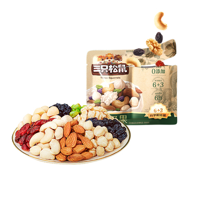 三只松鼠_每日坚果经典款25g/1包