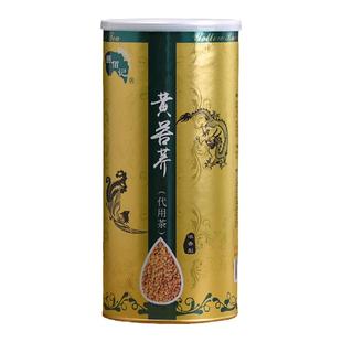 大凉山黄苦荞茶捌记旗舰店官方正品胚芽独立包装荞麦罐装饭店专用