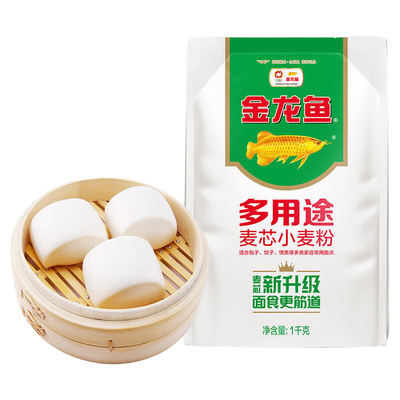 金龙鱼多用途麦芯小麦粉1KG面包馒头包子饺子家用小袋面粉家用