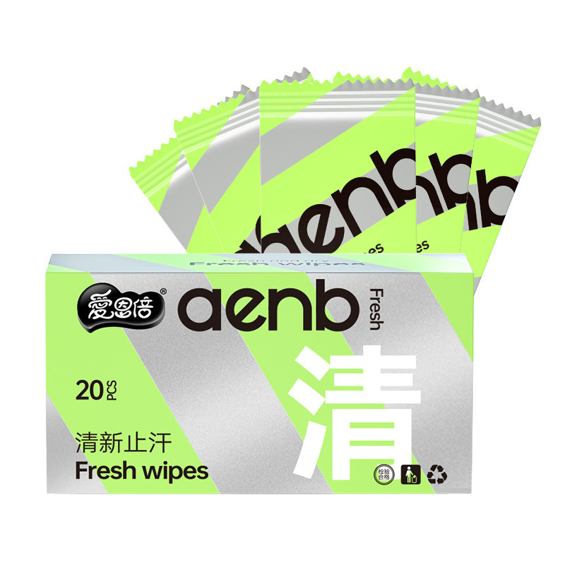 【腋下除臭擦汗湿巾】男女狐汗味