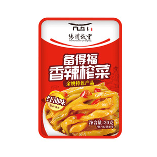 备得福红油香辣榨菜丝 下饭菜30g*50包 开袋即食小包装 余姚特产