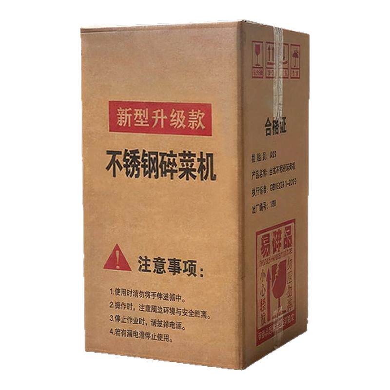 不锈钢碎菜机喂鸡家用碎草机多功能电动小型养殖家用切菜粉碎机