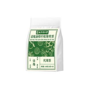 同仁堂话梅油柑薄荷茶高钾水茶包清解腻热生津润喉刮去油腻水果茶