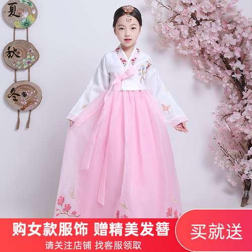 儿童韩服宝宝礼服公主裙女孩少数民族朝鲜族女童万圣节表演出服装