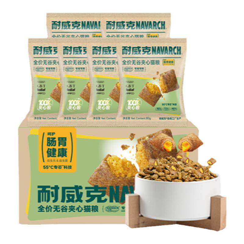 【618囤货】耐威克鲜肉夹心猫粮