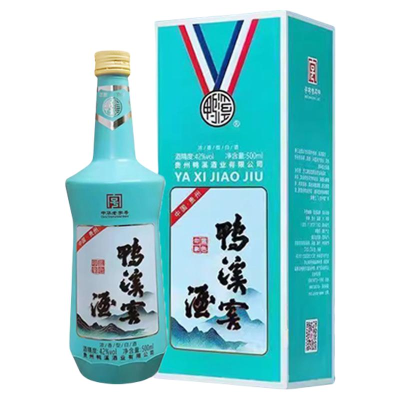 鸭溪窖蓝色印象52度500ml浓香型白酒 礼盒装送礼纯粮食高度白酒