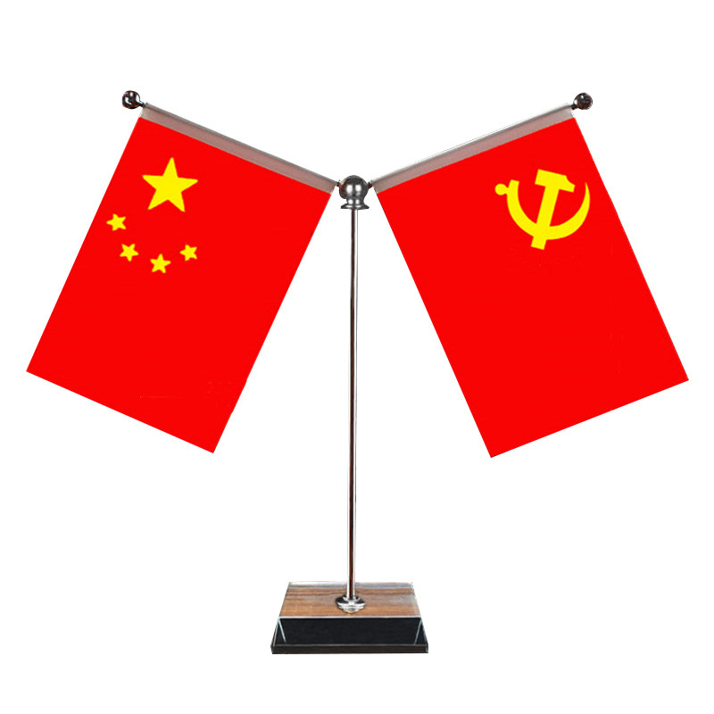 会议室老板桌上国旗摆件高档装饰