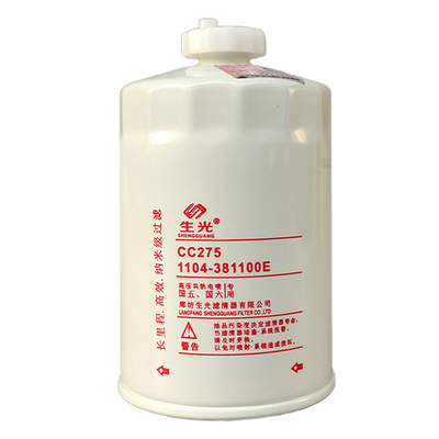 生光 CC275柴油滤芯油水分离器1104-38100E柴滤适配收割机拖拉机