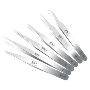 鹿仙子镊子手机维修拆机专用夹子电子芯片贴片精密小工具套装弯头