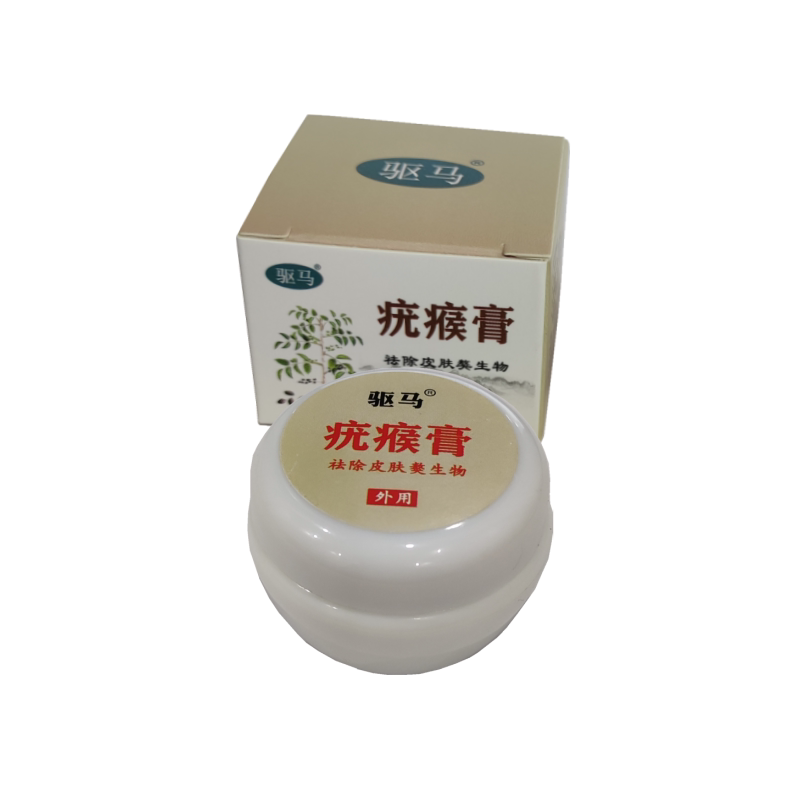 跖疣专用膏鸡眼肉刺贴血胞刺根去除甲周疣老茧手足部软化瘊子驱马