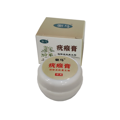 跖疣鸡眼专用膏（修脚店同款）