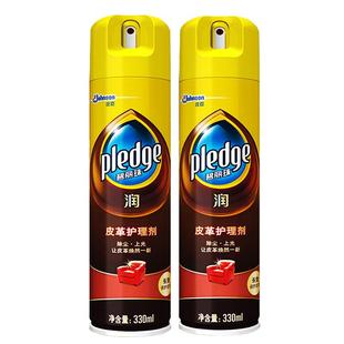 庄臣碧丽珠皮革护理剂保养油真皮皮沙发皮具包清洁剂去污家用正品