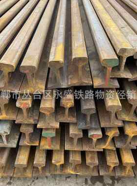 库存现货30kg钢轨行车轨道钢包钢火车铁轨矿工用轻轨武钢43kg重轨