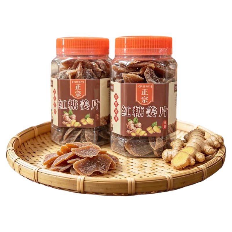 潮州特产红糖姜母片小罐泡水女生暖胃红糖水姜茶蜜饯即食煮水驱寒