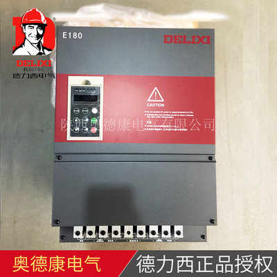 CDI-E180G037/P045T4变频器三相AC380V，37KW变频器通用矢量型