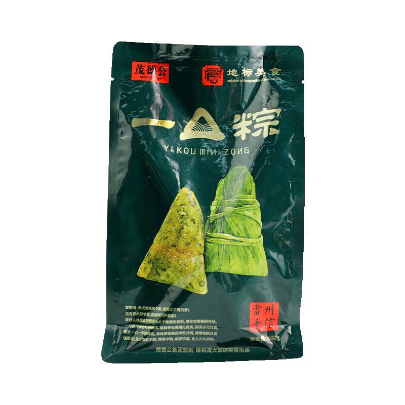 茂德公湛江特产金捞叶一口叉烧肉粽子早餐速食端午节480G/袋礼盒