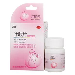 朗欧 叶酸片100片妊娠期哺乳期妇女预防用药胎儿先天性神经管畸形