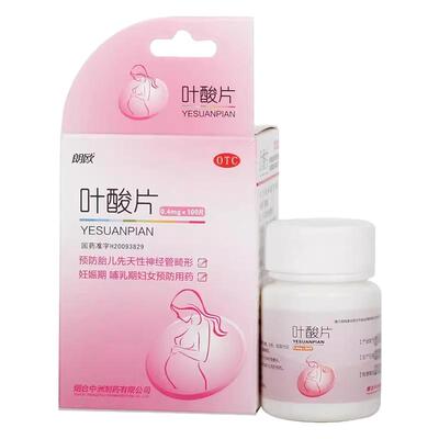 【朗欧】叶酸片0.4mg*100片/盒高血压白发妊娠期血脂怀孕