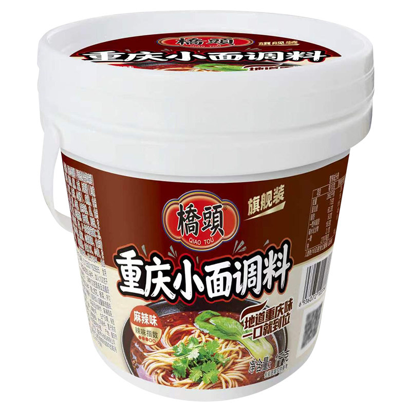 桥头重庆小面调料麻辣川渝酱料佐料家商用凉拌拌煮面1kg桶装调料