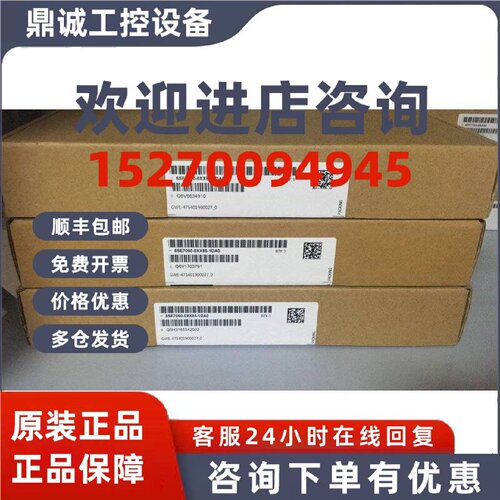 议价西门子变频器6SY7000-0AD34预充电15R电阻