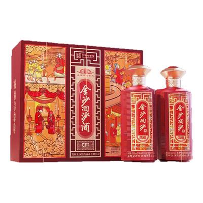 金沙回沙酒鸿运酱香型白酒礼盒装