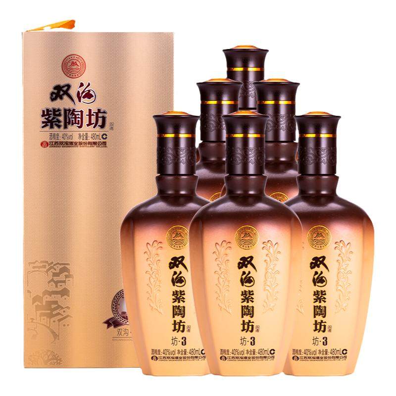 双沟紫陶坊3/6/9浓香白酒粮食酒