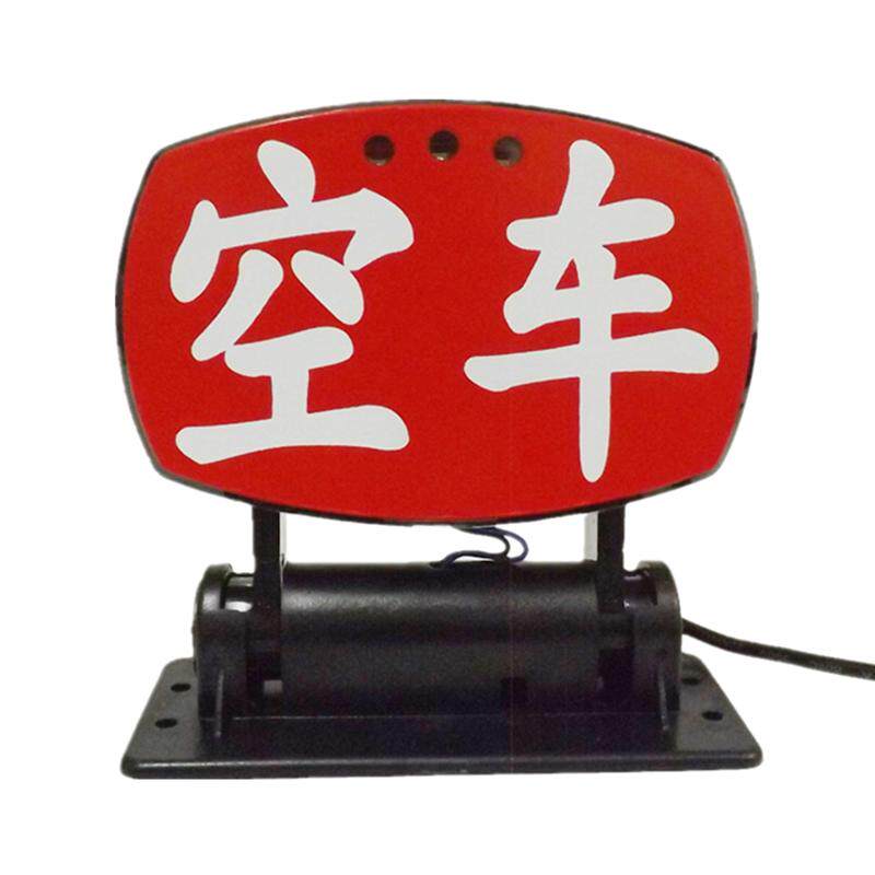 代驾灯滴滴灯送客灯打车网约车灯