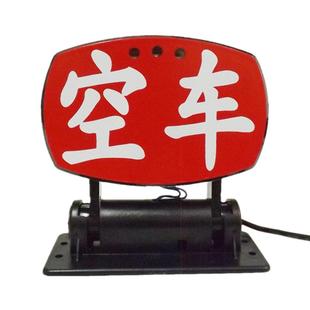 USB出租车空车灯led空车牌拉活灯代驾灯滴滴灯送客灯打车网约车灯