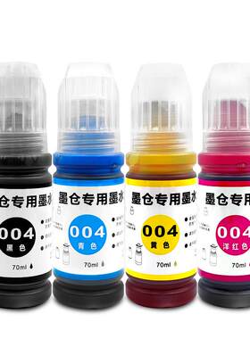 【顺丰】L3150专用墨水