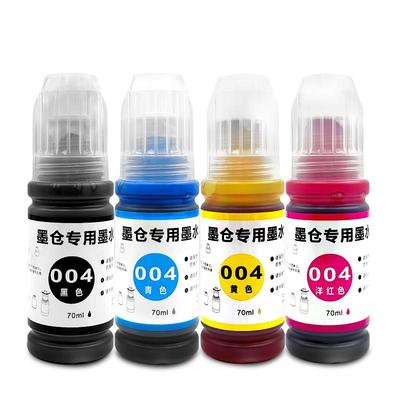 【顺丰】L3150专用墨水