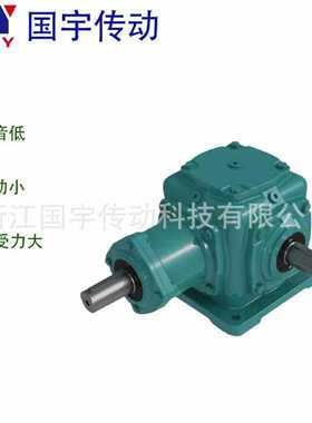 供应T21111UO锥齿轮换向器非标减速箱源头厂家