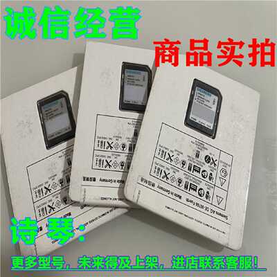 议价1P 6AV6671-8XB10-0AX1西门子SD内存卡512MB 6AV66718XB100AX
