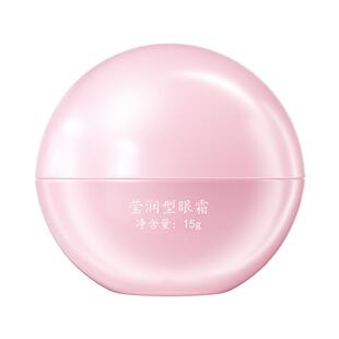 【焕新升级】马应龙眼霜淡化黑眼圈细纹眼纹紧致抗皱补水保湿八宝