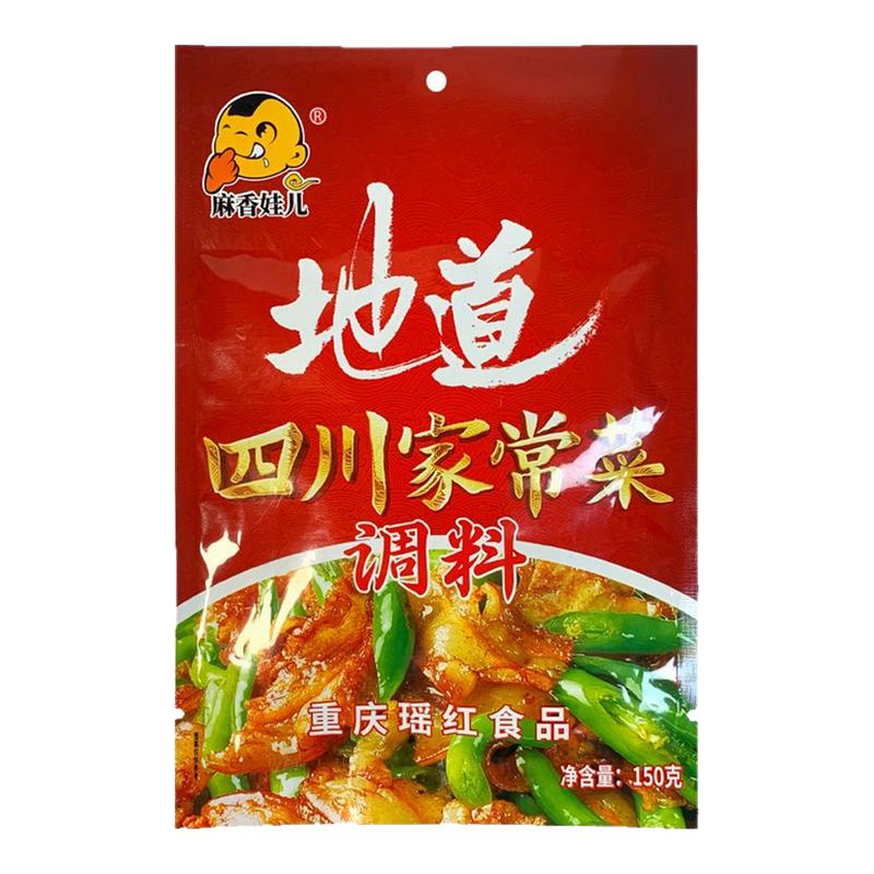 川渝小炒调料回锅肉家常菜酱料